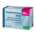 Купить левофлоксацин-крка, таблетки, покрытые пленочной оболочкой 500мг, 10 шт в Кстово