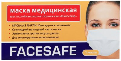 Купить маска медицинская шестислойная фейссейф хлопчато-бумажная на резинке, 1 шт в Кстово