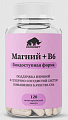Купить primekraft (праймкрафт) магний+в6, капсулы, 120 шт бад в Кстово