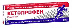 Купить кетопрофен, гель для наружного применения 2,5%, 50г в Кстово