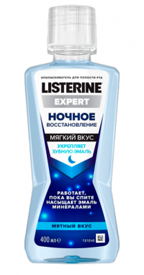 Купить листерин (listerine) эксперт ополаскиватель для полости рта, ночное восстановление 400мл в Кстово