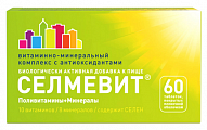 Купить селмевит, таблетки, покрытые пленочной оболочкой массой 940мг 60шт бад в Кстово