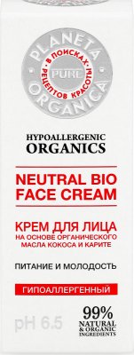 Купить planeta organica (планета органика) pure крем для лица питание и молодость, 50мл в Кстово