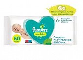 Купить pampers new baby (памперс) салфетки влажные, 50шт в Кстово