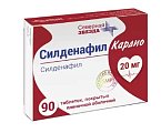 Купить силденафил кардио, таблетки, покрытые пленочной оболочкой 20мг, 90 шт в Кстово