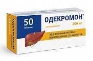 Купить одекромон, таблетки 200мг, 50 шт  в Кстово