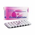 Купить амлодипин, таблетки 5мг, 60 шт в Кстово