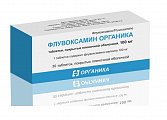 Купить флувоксамин органика, таблетки покрытые пленочной оболочкой 100 мг, 30 шт в Кстово