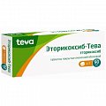 Купить эторикоксиб-тева, таблетки, покрытые пленочной оболочкой 90мг, 7шт в Кстово