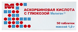 Купить аскорбиновая к-та с глюкозой мелиген, таблетки массой 1г 50шт бад в Кстово