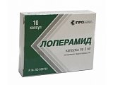 Купить лоперамид, капсулы 2мг, 10 шт в Кстово