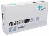 Купить умифеновир, капсулы 200мг 10шт в Кстово