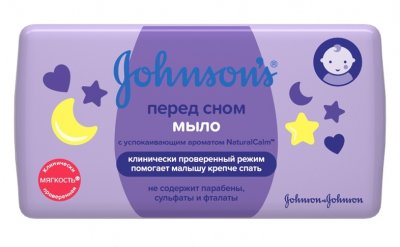 Купить johnson's baby (джонсон беби) мыло перед сном 100г в Кстово