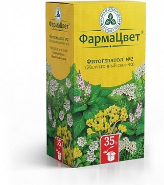 Сбор Фитогепатол №2 (сбор желчегонный), пачка 35г