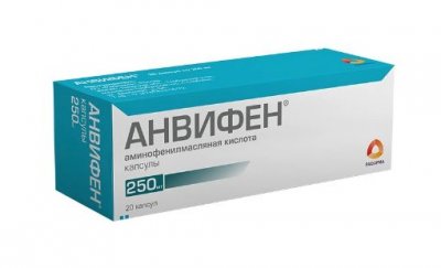 Купить анвифен, капс 250мг №20 (про-лаб диагностик, россия) в Кстово