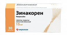 Купить зинакорен, таблетки покрытые пленочной оболочкой 15 мг, 30 шт в Кстово
