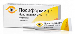 Купить посиформин, мазь глазная 2% туба 5г в Кстово