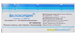 Купить валокордин, таблетки 7544 мг+7544 мг, 20шт в Кстово