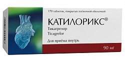 Купить катилорикс, таблетки покрытые пленочной оболочкой 90 мг, 170 шт в Кстово