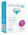 Купить цисталис д+, саше массой 3,2г, вкус лесные ягоды 7шт бад в Кстово
