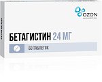 Купить бетагистин, таблетки 24мг, 60 шт в Кстово