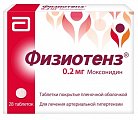 Купить физиотенз, таблетки, покрытые оболочкой 0,2мг, 28 шт в Кстово