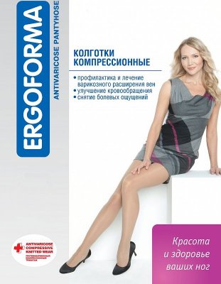 Купить эргоформа (ergoforma) колготки компрессионные 2 класс компрессии, размер 4, телесный в Кстово