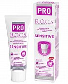 Купить рокс (r.o.c.s) зубная паста pro sensitive для чувствительных зубов 74 гр в Кстово