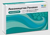 Купить левомицетин реневал, таблетки, покрытые пленочной оболочкой 500мг, 30 шт в Кстово