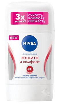 Nivea (Нивея) антиперспирант-стик Защита и комфорт, 50мл 84154