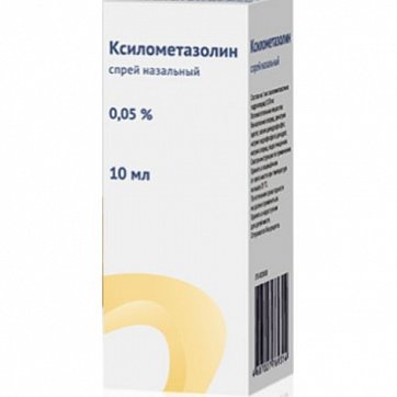 Ксилометазолин, спрей назальный 0,05%, флакон 10мл