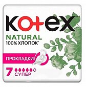 Купить kotex natural (котекс) прокладки супер 7шт в Кстово
