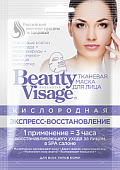 Купить бьюти визаж (beauty visage) маска для лица кислородная экспресс-восстановление 25мл, 1 шт в Кстово