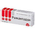 Купить римантадин, таблетки 50мг 20 шт в Кстово