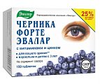 Купить черника форте-эвалар с цинком и витаминами, таблетки 250мг, 150 шт бад в Кстово