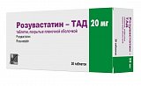 Розувастатин-ТАД, таблетки, покрытые пленочной оболочкой 20мг, 30 шт