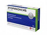 Купить эторикоксиб велфарм, таблетки покрытые пленочной оболочкой 90 мг, 28 шт в Кстово