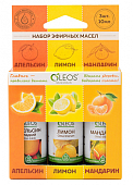 Купить oleos (олеос) набор масел эфирных апельсин, сладкий лимон и мандарин 10мл, 3 шт в Кстово