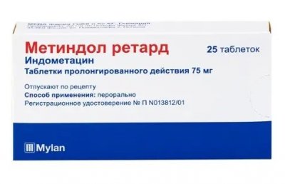 Купить метиндол ретард, таблетки пролонгированного действия 75мг, 25шт в Кстово