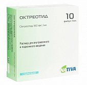 Купить октреотид, раствор для внутривенного и подкожного введения 0,1мг/мл, ампула 1мл, 5 шт в Кстово