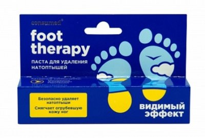 Купить фут терапи foot therapy паста от натоптышей консумед (consumed), 20мл в Кстово