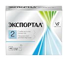 Купить экспортал, порошок для приготовления раствора для приема внутрь, пакетики 10г, 10 шт в Кстово