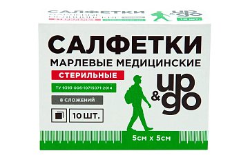 Салфетки стериальные UP&GO 8-ми слойные 5см х5см, 10шт