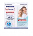 Stopproblem Ultra Control (Стоппроблем) маска салициловая с голубой глиной 8мл, 2 шт
