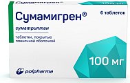 Купить сумамигрен, таблетки покрытые пленочной оболочкой 100мг, 6шт в Кстово