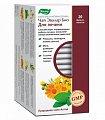 Купить чай эвалар био для печени, фильтр-пакет, 20 шт бад в Кстово