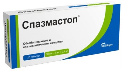 Купить спазмастоп, таблетки 500 мг+5 мг+0,1мг, 20 шт в Кстово