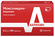 Купить моксонидин-акрихин, таблетки покрытые пленочной оболочкой 0,2мг, 90 шт в Кстово