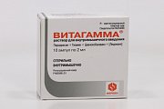 Купить витагамма, раствор для внутримышечного введения, ампулы 2мл, 10 шт в Кстово