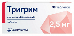 Купить тригрим, таблетки 2,5мг, 30 шт в Кстово